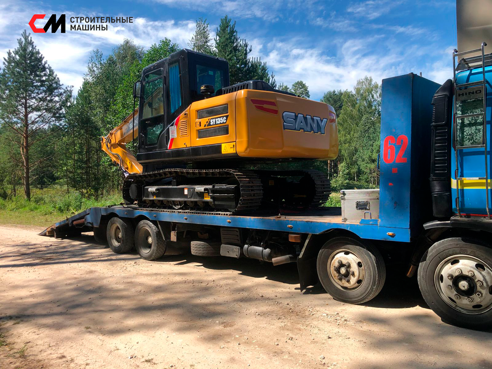 Мини-экскаватор SANY SY135C Мини-экскаватор SANY SY135C