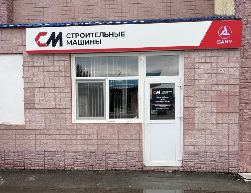 Республика Крым, г. Симферополь, Московское шоссе, 11-й километр, литД